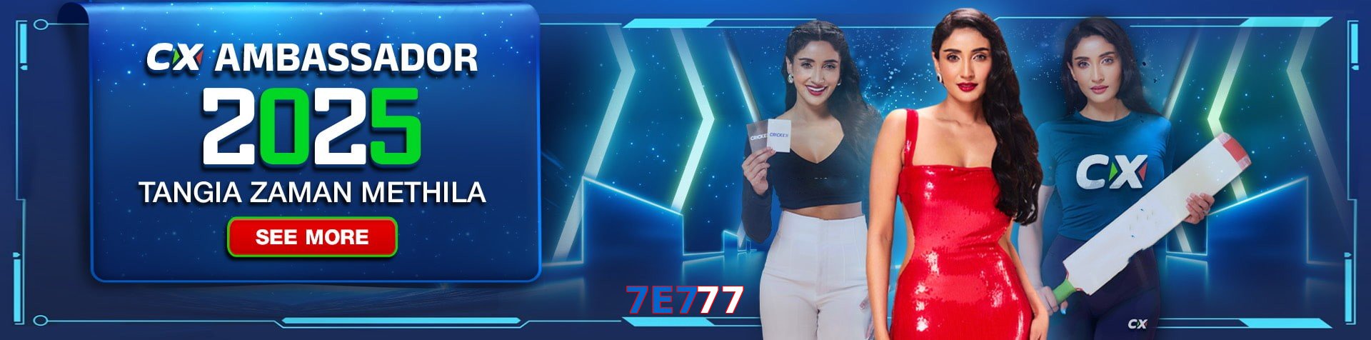 7E777 interface sample